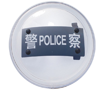 圆形镇暴盾牌 SMS-YDP02