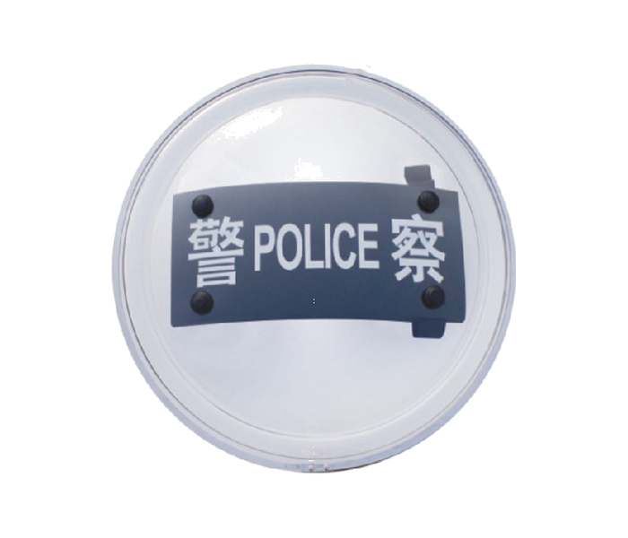 圆形镇暴盾牌 SMS-YDP02