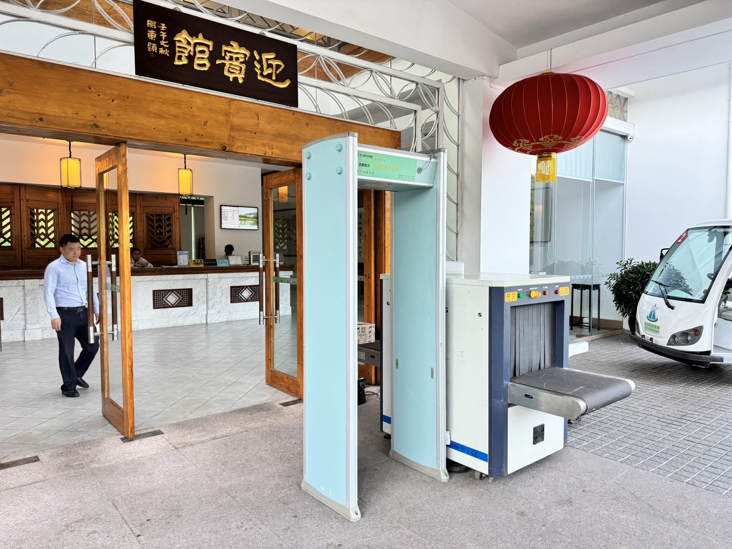 守门神安检设备——守护公共安全的“智慧之眼”