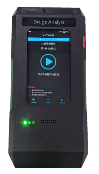 毒品检测智能分析仪 SMS-DP200