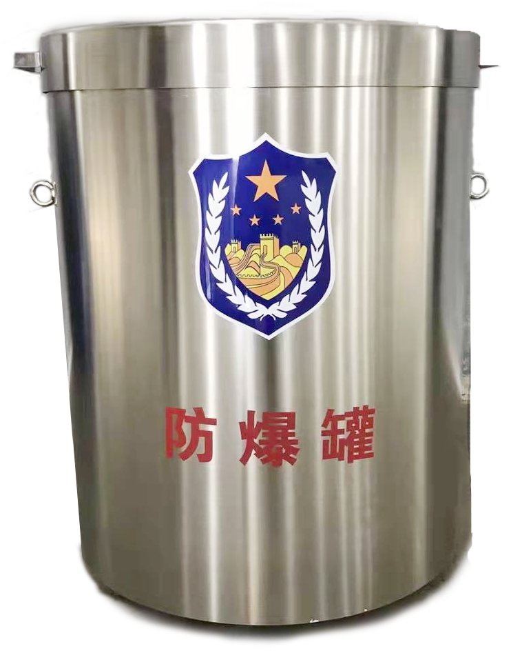 双层不锈钢防爆罐 FBG-G1.5-SM01