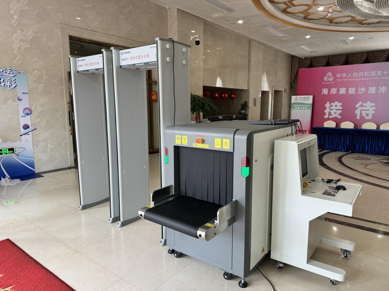 安检场所