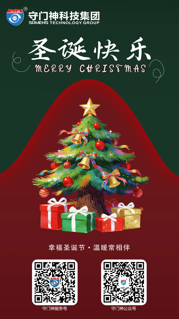 圣诞树点亮愿望，驯鹿穿越云端