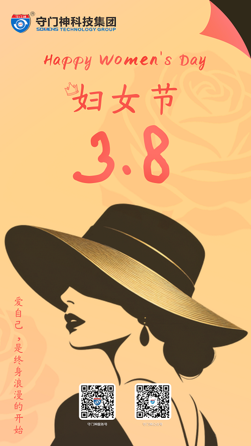 春回大地，万象更新。